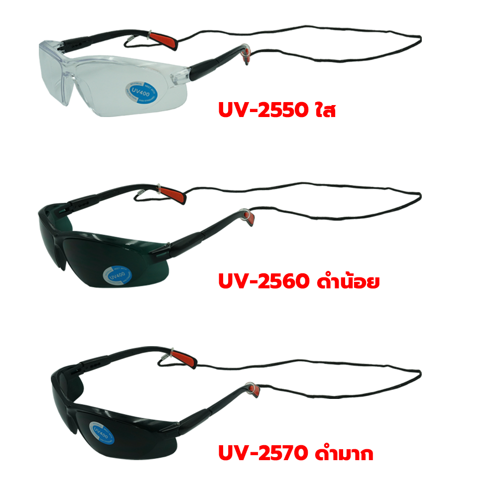 Safety Goggle ALLWAYS UV 2500 Series