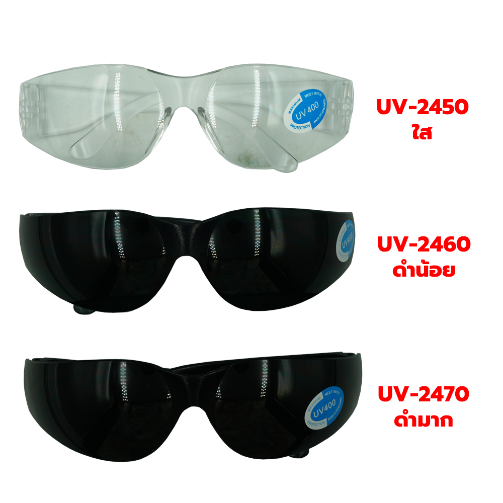 Safety Goggle ALLWAYS UV 2400 Series